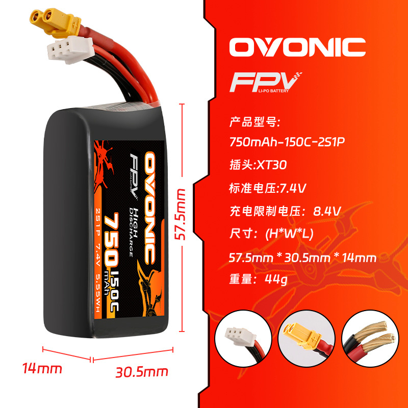Горячая новинка: аккумулятор L – обзор и цена Drone Racing Battery